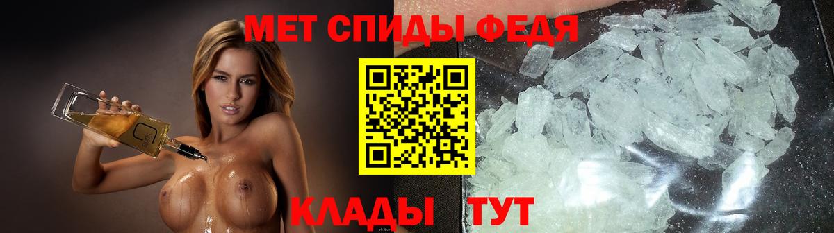 АМФЕТАМИН 98%  АМФЕТАМИН  Амфетамин  Вход с VPN  Сертолово 