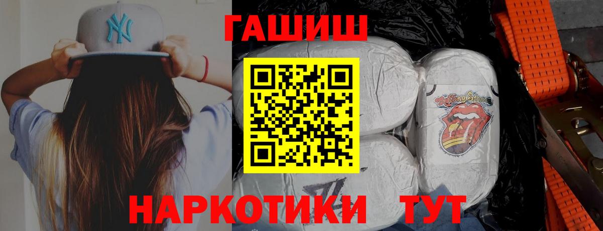ГАШ индика сатива Сертолово