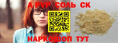 круглые Пыть-Ях