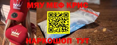 прущие крисы Пугачёв