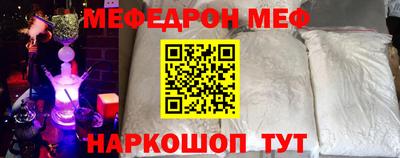 прущие крисы Пугачёв