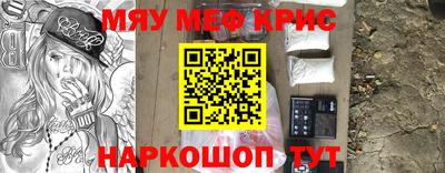 прущие крисы Пугачёв