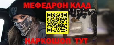 молекула духа Пушкино