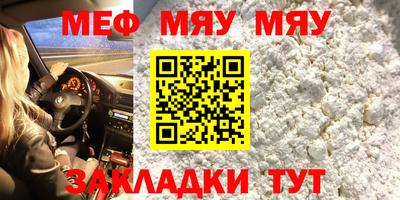 круглые Пыть-Ях