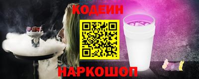 молекула духа Пушкино