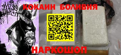 молекула духа Пушкино