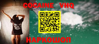 молекула духа Пушкино