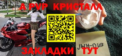 прущие крисы Пугачёв