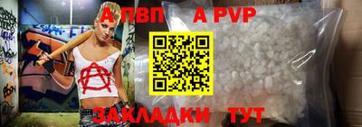 молекула духа Пушкино