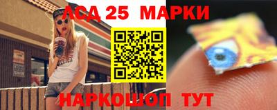 молекула духа Пушкино