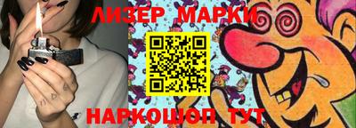 молекула духа Пушкино