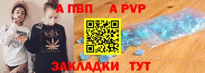 молекула духа Пушкино