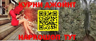 молекула духа Пушкино