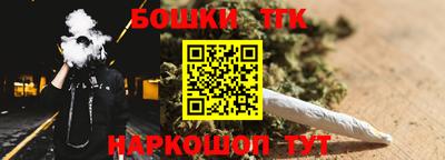 молекула духа Пушкино