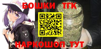 молекула духа Пушкино