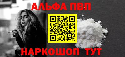 молекула духа Пушкино