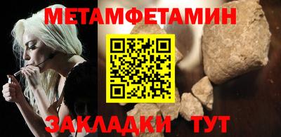 прущие крисы Пугачёв