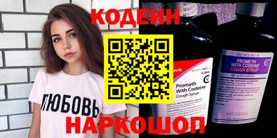 молекула духа Пушкино