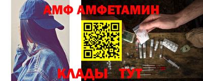 молекула духа Пушкино