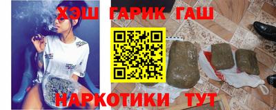 молекула духа Пушкино
