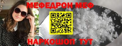 круглые Пыть-Ях
