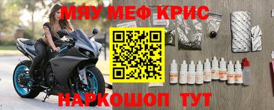 молекула духа Пушкино