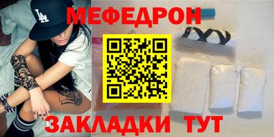 круглые Пыть-Ях
