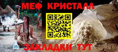 молекула духа Пушкино