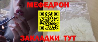 круглые Пыть-Ях