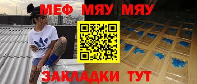 молекула духа Пушкино