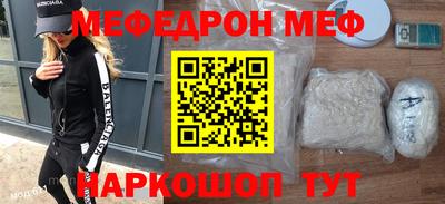 молекула духа Пушкино
