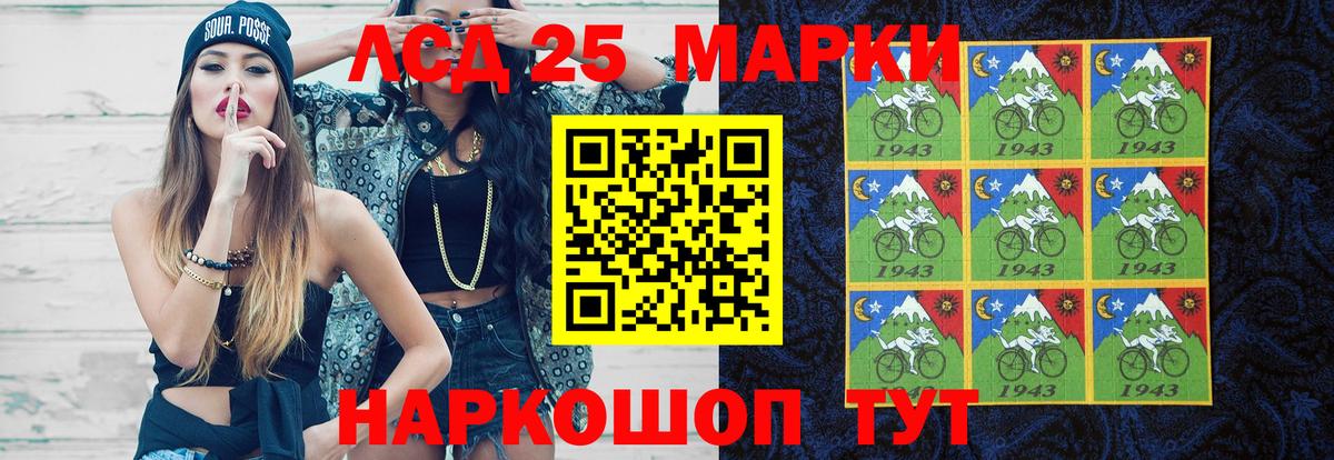 мега маркетплейс  LSD-25 экстази кислота  Сертолово  Вход с VPN  LSD-25 экстази кислота 