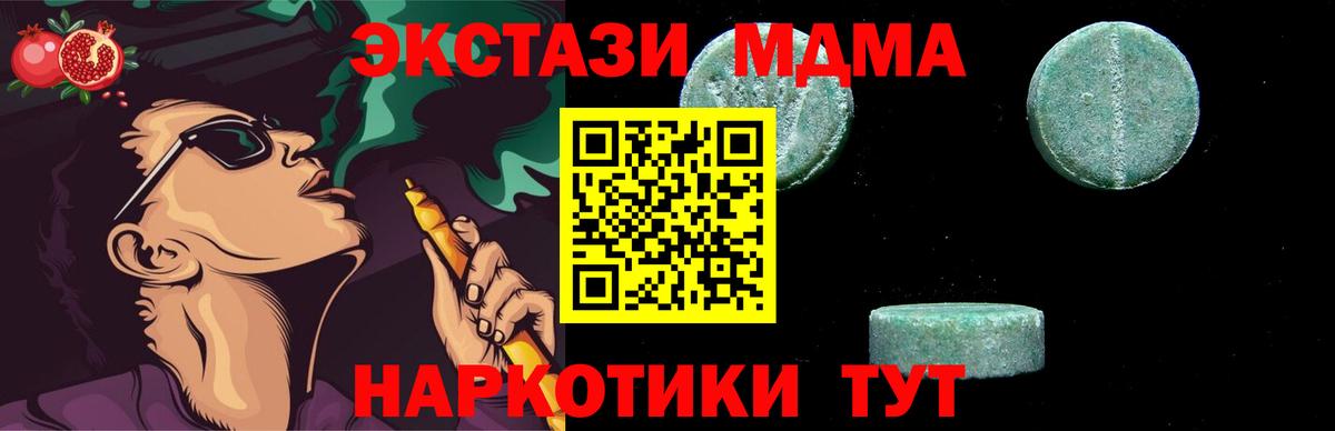 Сертолово  Вход с VPN  Кокаин  Конопля  Гашиш  ЭКСТАЗИ  Мефедрон кристаллы  A-PVP СОЛЬ   Гашиш  КЕТАМИН 