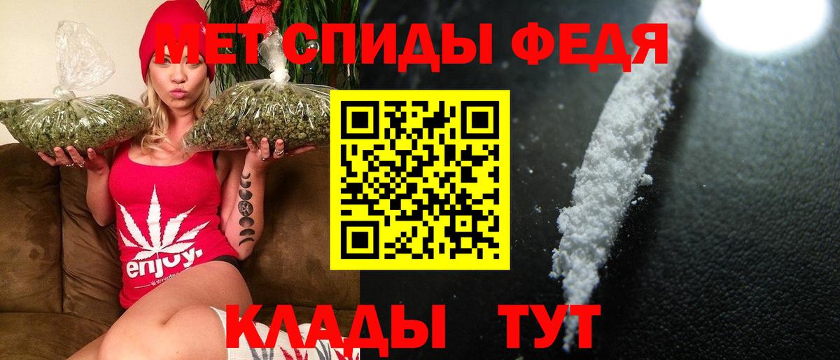 МЕТАМФЕТАМИН кристалл Сертолово