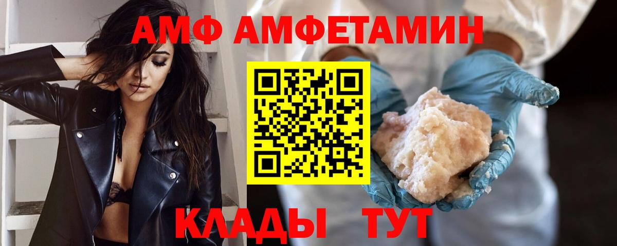 Сертолово  МЕТАМФЕТАМИН  Вход с VPN  Первитин Декстрометамфетамин 99.9% 