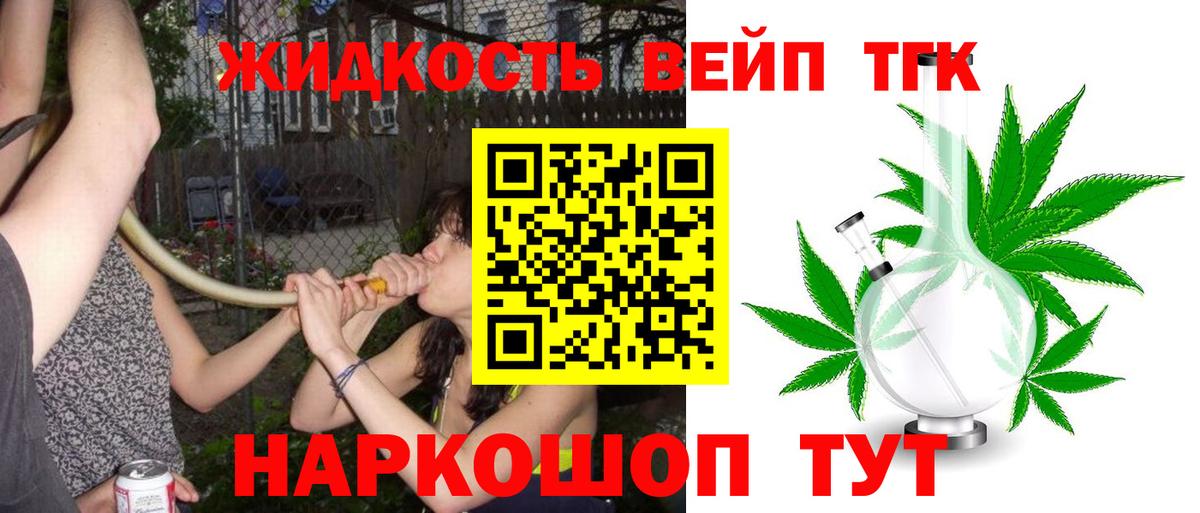 ТГК Wax Сертолово